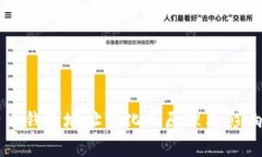 比特币钱包地址变化的原