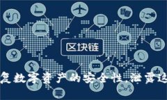 抱歉，我无法提供有关“