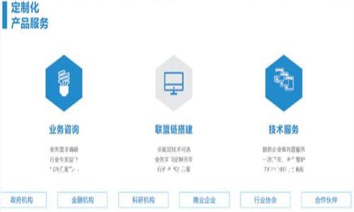 IM钱包：全面解析其在ETH链上的应用与功能