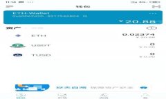 区块链项目方钱包：最佳