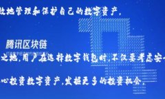 biao ti/biao tiToken.im钱包官网