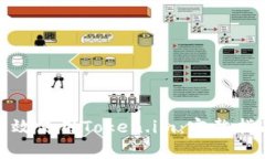在中国如何有效使用Toke