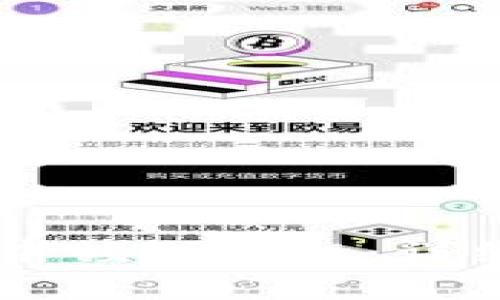 如何在Token.im钱包中领取空投：详细指南与常见问题解析