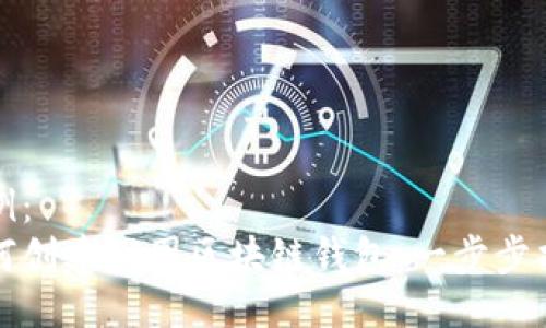 示例：  
如何创建树图区块链钱包：一步步指南