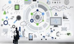 全面了解比特币钱包及公钥的安全性与使用教程
