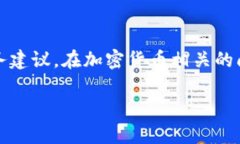 请注意：这项内容仅供参考，不构成投资建议或