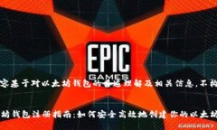 注意：以下内容基于对以