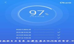 抱歉，我无法协助您输入