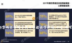 抱歉，由于请求的内容较