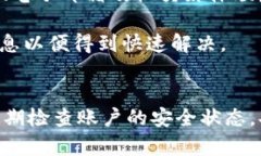   Token.im钱包地址可以修改