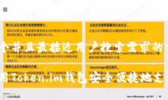 思考一个并且最接近用户