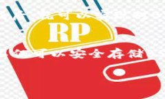 Token.im是一款加密货币钱包