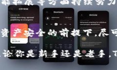   2021 Token.im 钱包空投：抢