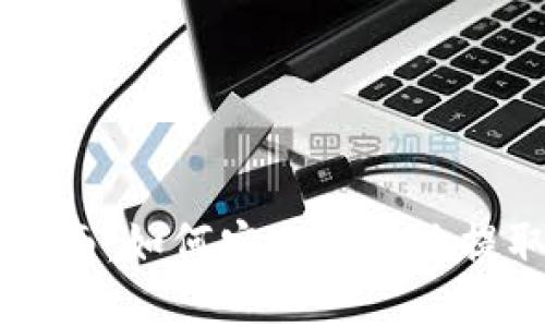 Token.im提现指南：如何安全便捷地提取您的数字资产