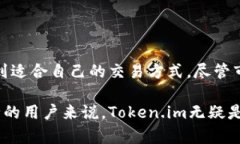   Token.im - 去中心化数字资