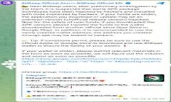 在加密货币和区块链领域