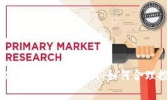 比特币提钱包手续费解析