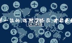   刚买的USDT能不能提到钱