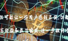 在使用token.im（或其他类似