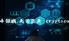 在讨论“IM钱包无法安装”