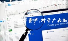 biao-titoken.im原生钱包：安