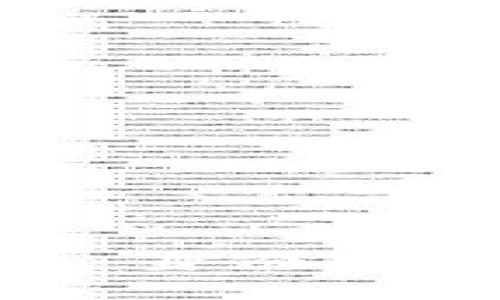 深入解析 Token.im 身份钱包价格及其市场表现