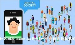 如何删除Token.im钱包？一步