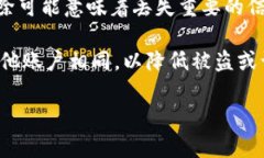 如果您在使用 token.im 过程