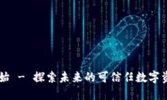 杭州融始 - 探索未来的可