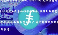 Token.im 是一个提供区块链