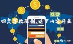 为了满足您的需求，我将