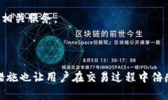   如何在Token.im上使用ADA：