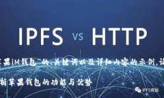 注意：以下是关于“苹果