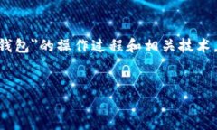 在这个特定主题的文章中