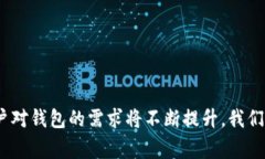 详细解析Doge 钱包及其在