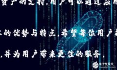 如何将 Token.im 升级到 2.