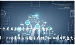 思考一个并且最接近用户