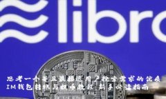 思考一个并且最接近用户