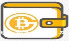 全面解读比特币钱包：安