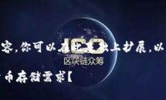 由于字数的限制，我将提