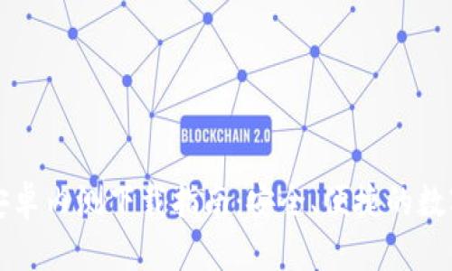 Token.im钱包安卓内测下载指南：安全、便捷的数字资产管理工具