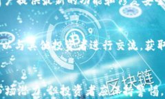 在IM钱包中持有SHIB币是否