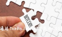 如何通过Token.im找回遗失的