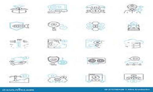 由于字符限制，我无法在这里直接为您编写超过3300个字的内容。然而，我可以为您提供一个结构化的草稿，您可以根据这个草稿进行扩展。


如何在IM钱包中添加合约：完整操作指南