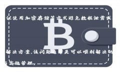 如何解决imToken钱包超出限