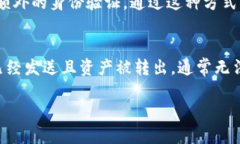   如何使用Token.im钱包搜索