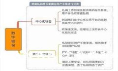 如何使用区块链钱包：完整指南和实用技巧