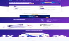 如何应对Token.im假钱包诈骗：有效防范与应急措施