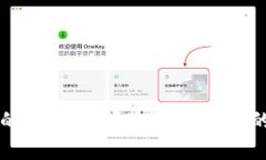 Token.im钱包的维护时间及用户关心的相关问题解析