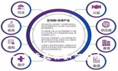 Token.im使用教程：一步步教你如何安全便捷地管理